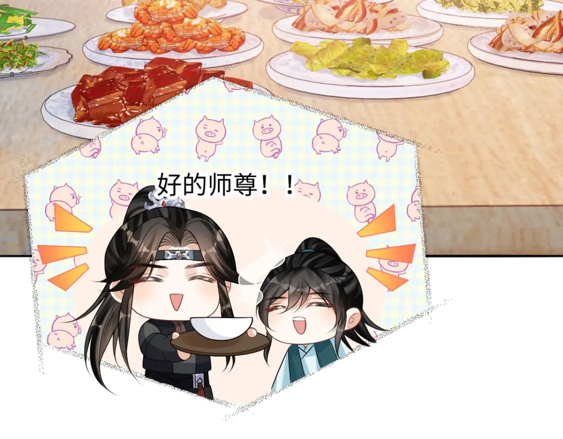 第9话 天道害人！5