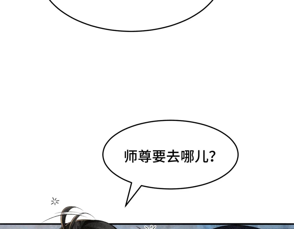 第4话 小粘人精37
