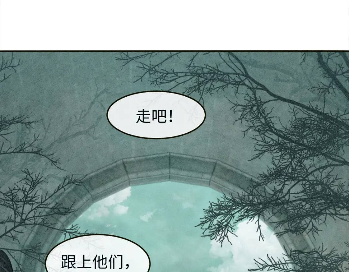 第14话 他过于撩26