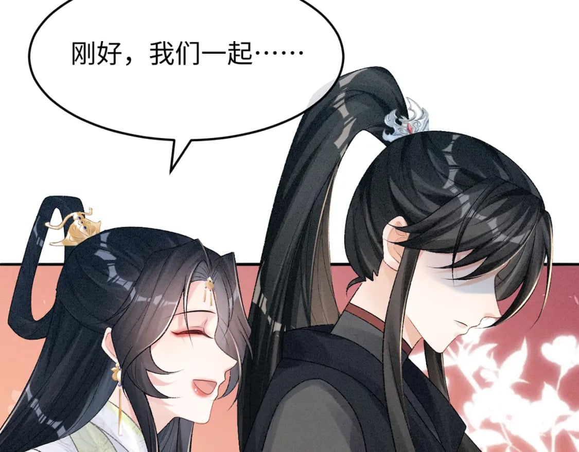 第5话 你是最好的！128