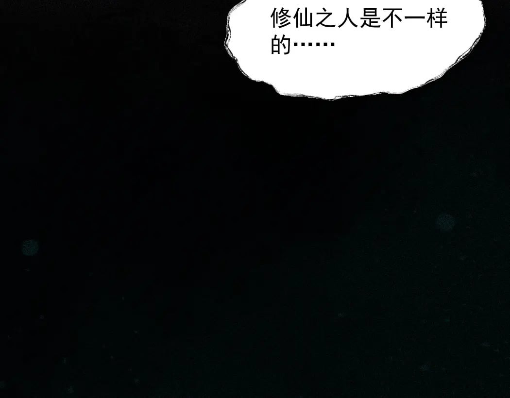 第1话 恶毒师尊病娇娃172