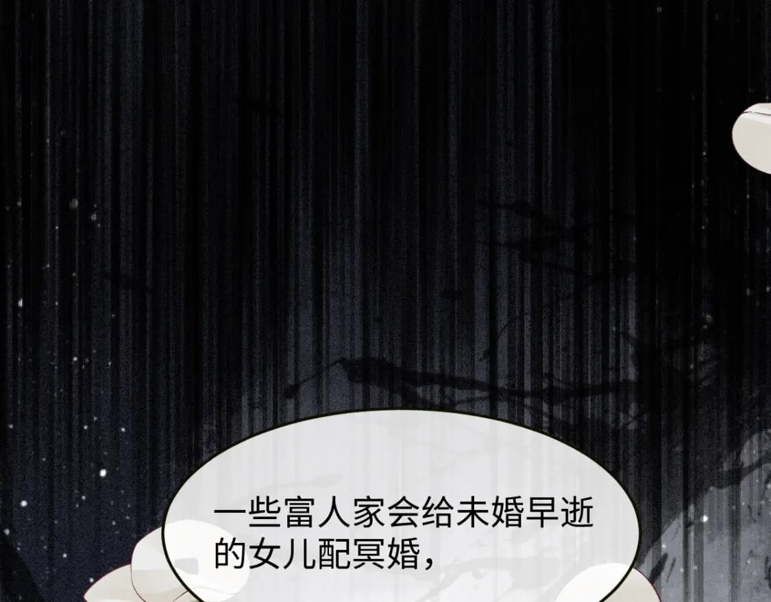 第14话 他过于撩65