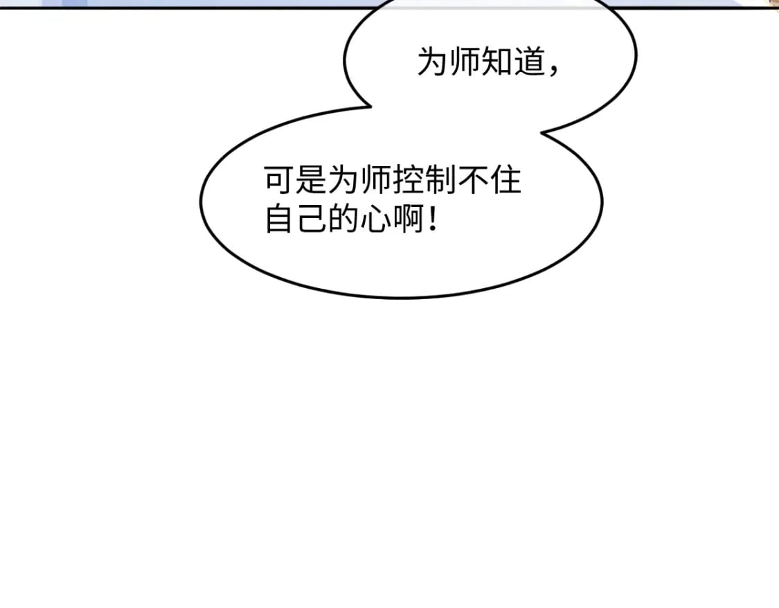 第28话 关系决裂57
