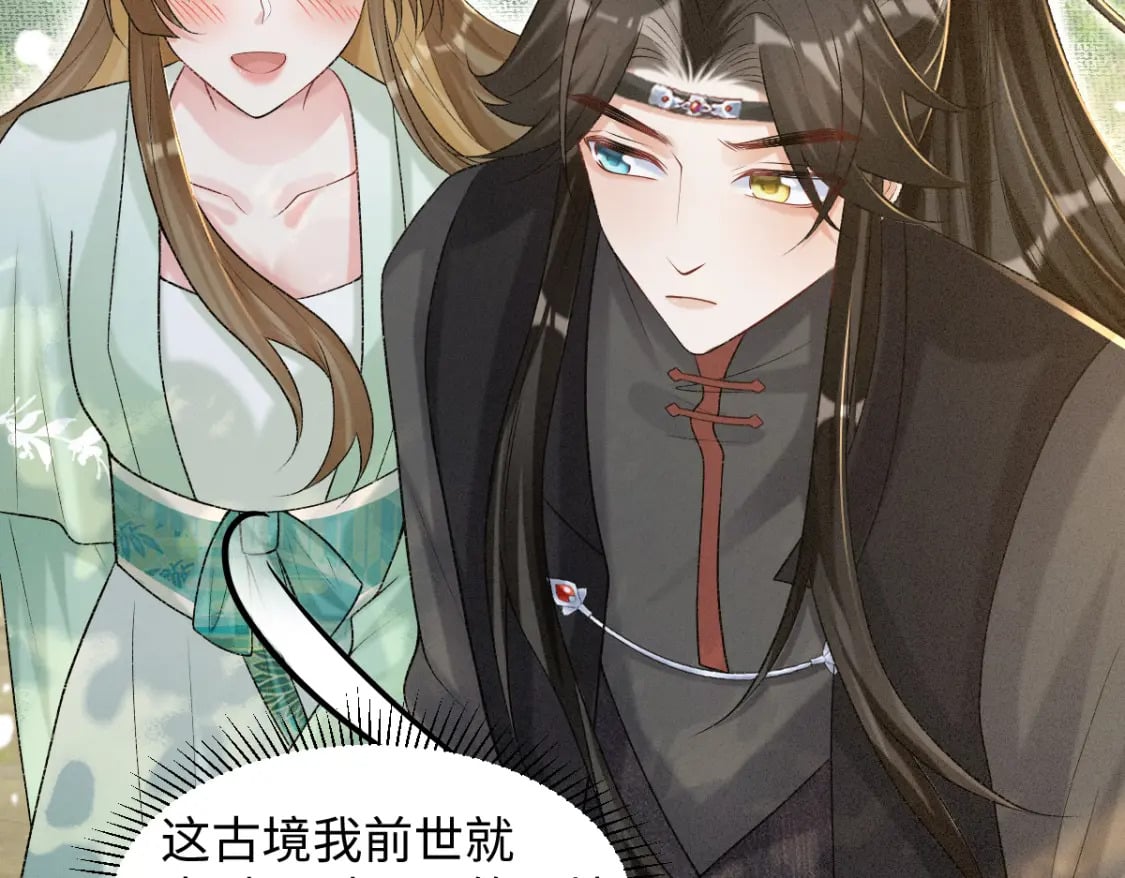 第13话 美女你谁？41