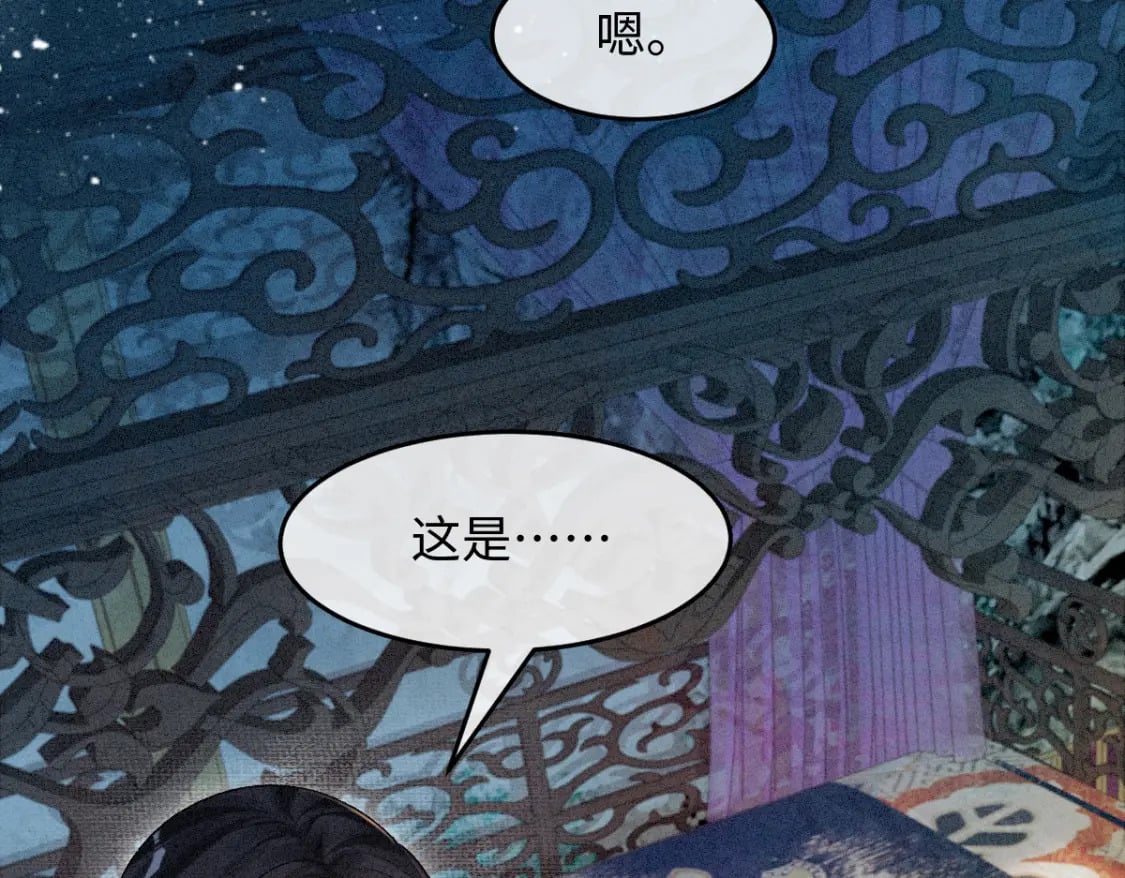 第15话 同房61
