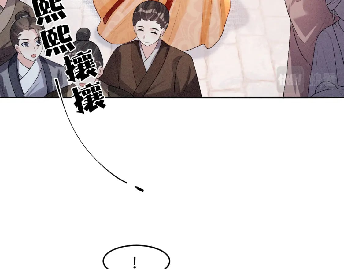 第17话 新的身份96