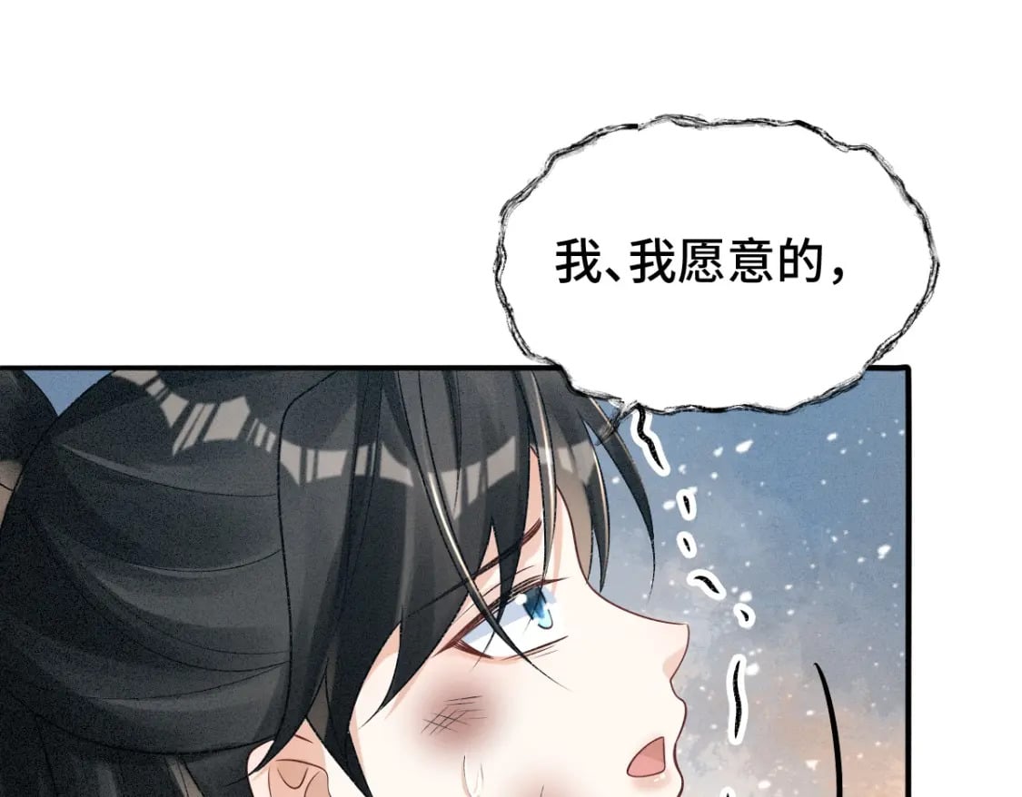 第2话 怎么没气了！78