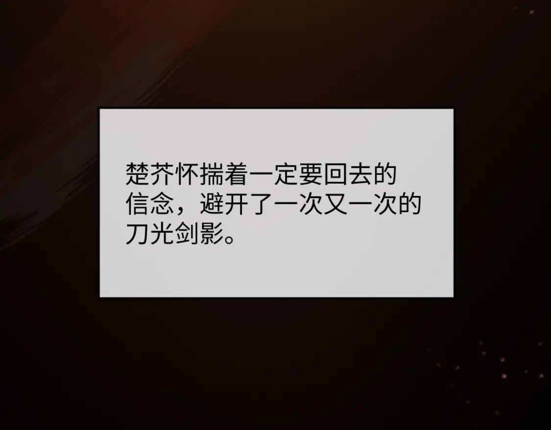 第18话 等我娶你！82