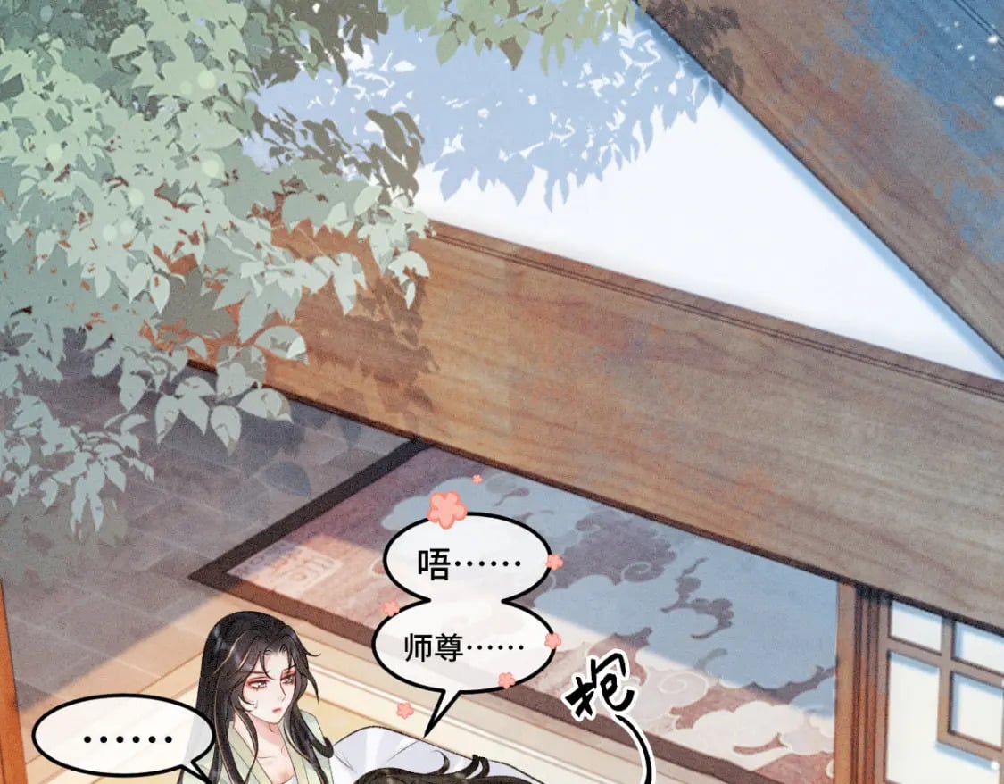 第4话 小粘人精27