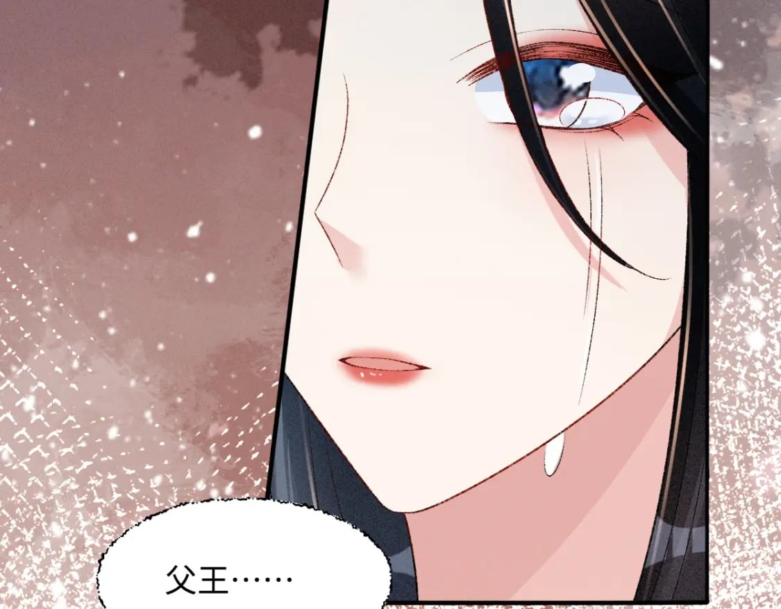 第19话 公主身死58