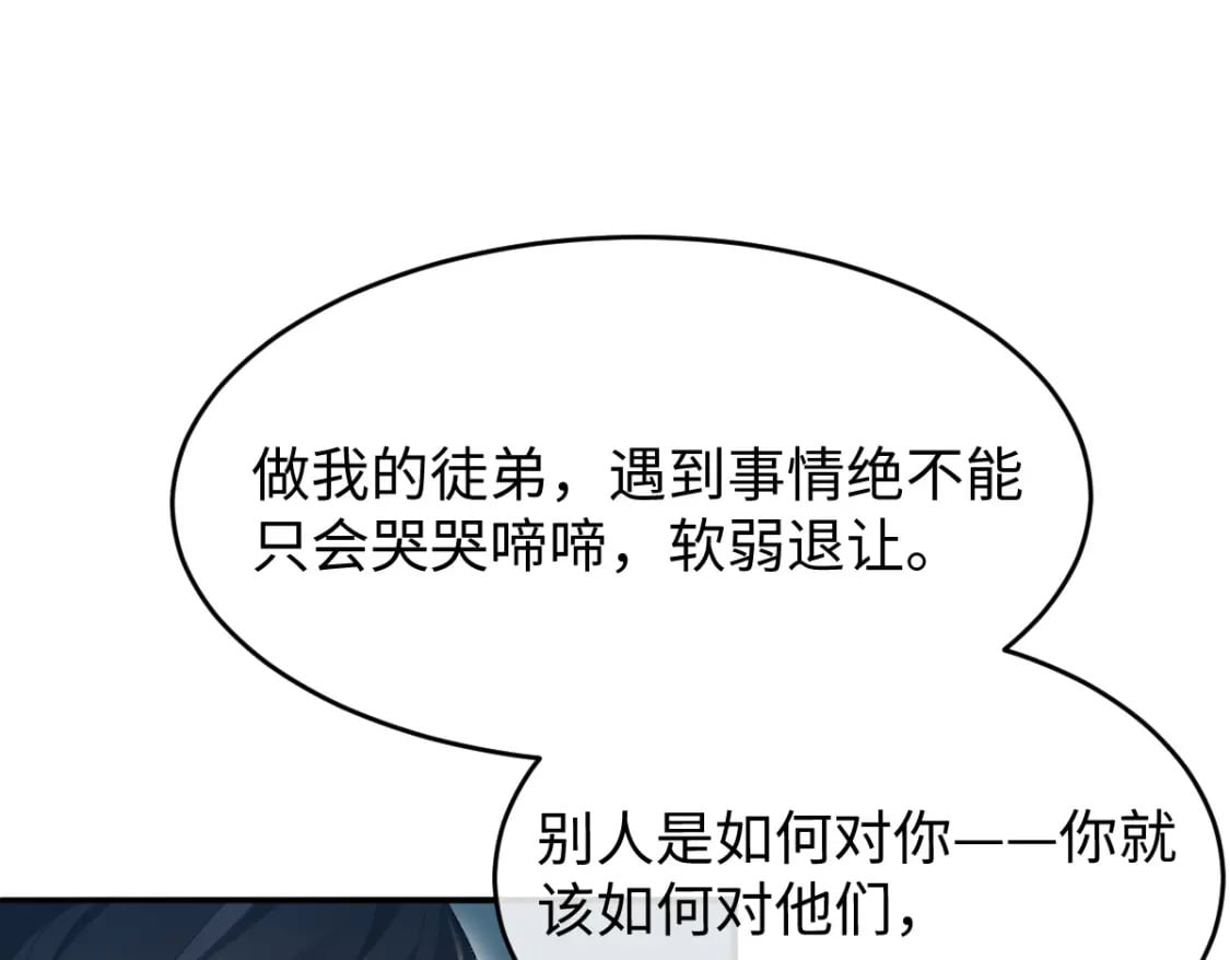 第5话 你是最好的！8