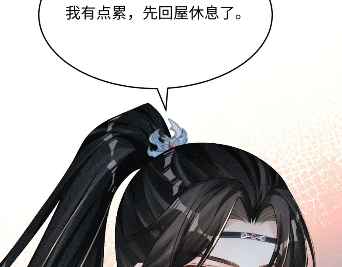 第5话 你是最好的！133
