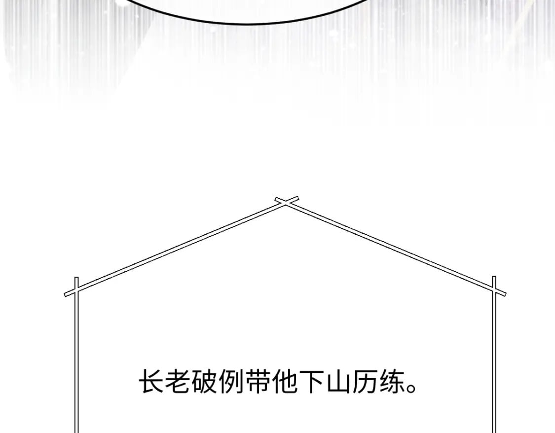 第5话 你是最好的！101
