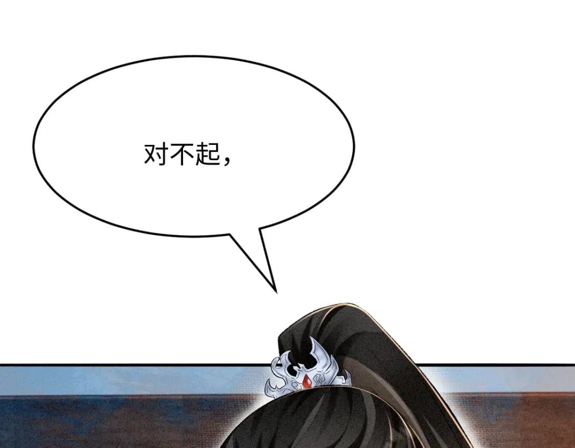 第6话 崽崽生气了，怎么哄？127