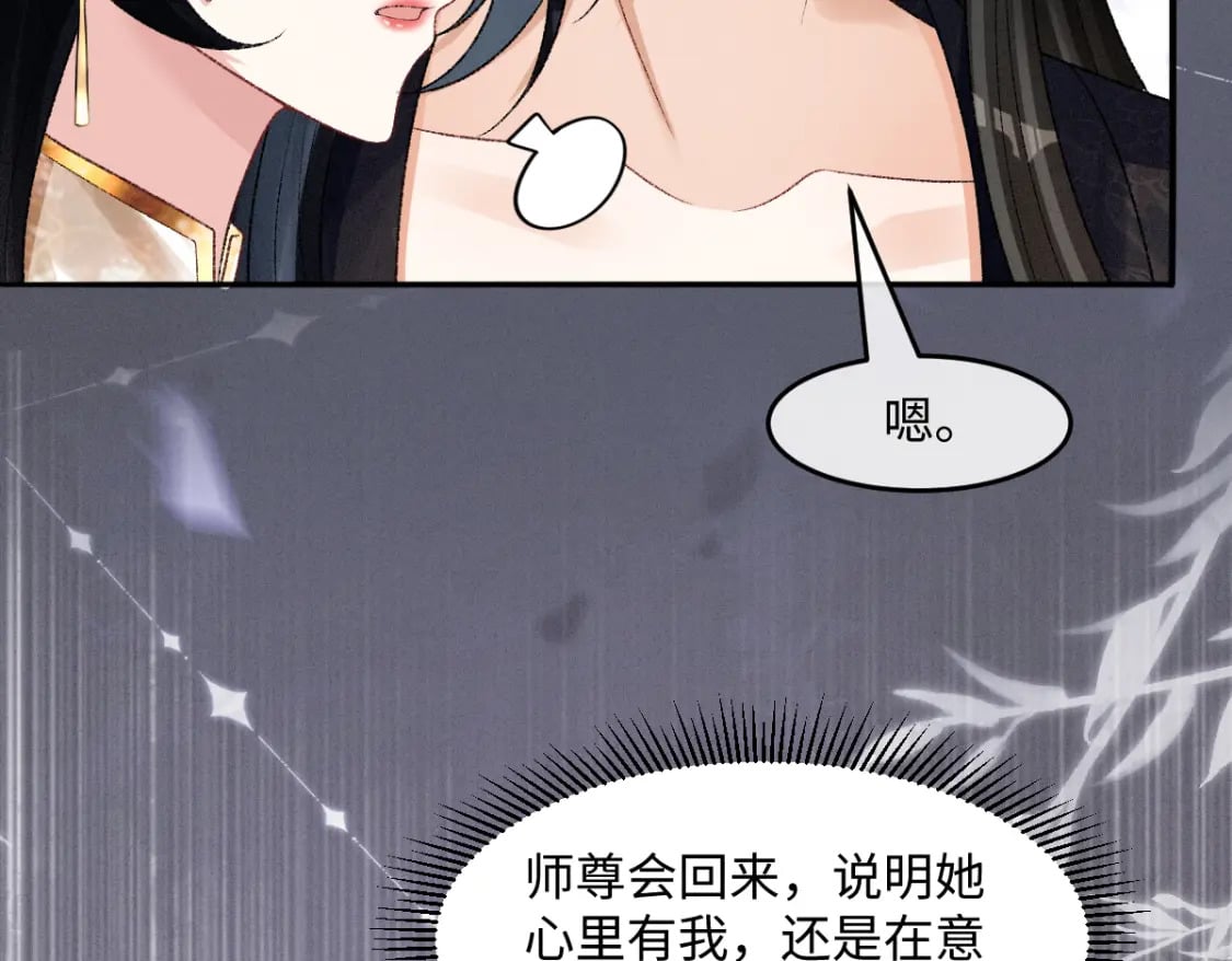 第一季完结 不许离开我22
