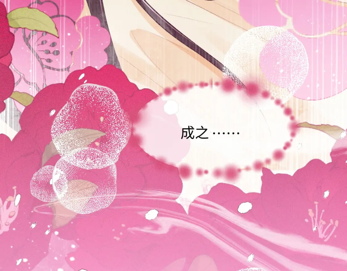 第24话 混乱关系8