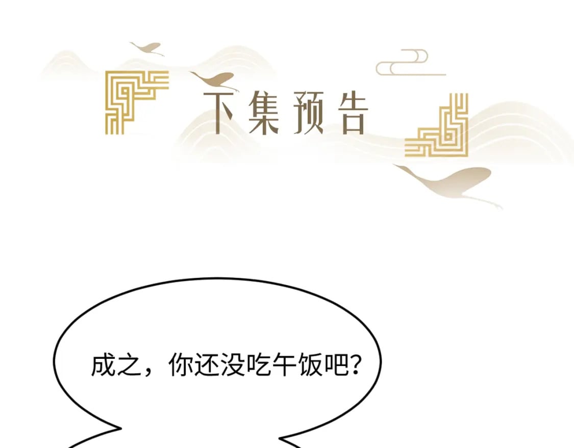 第5话 你是最好的！127