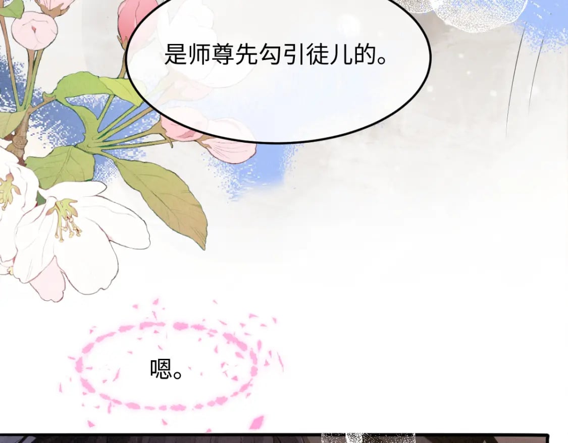 第23话 渴望90