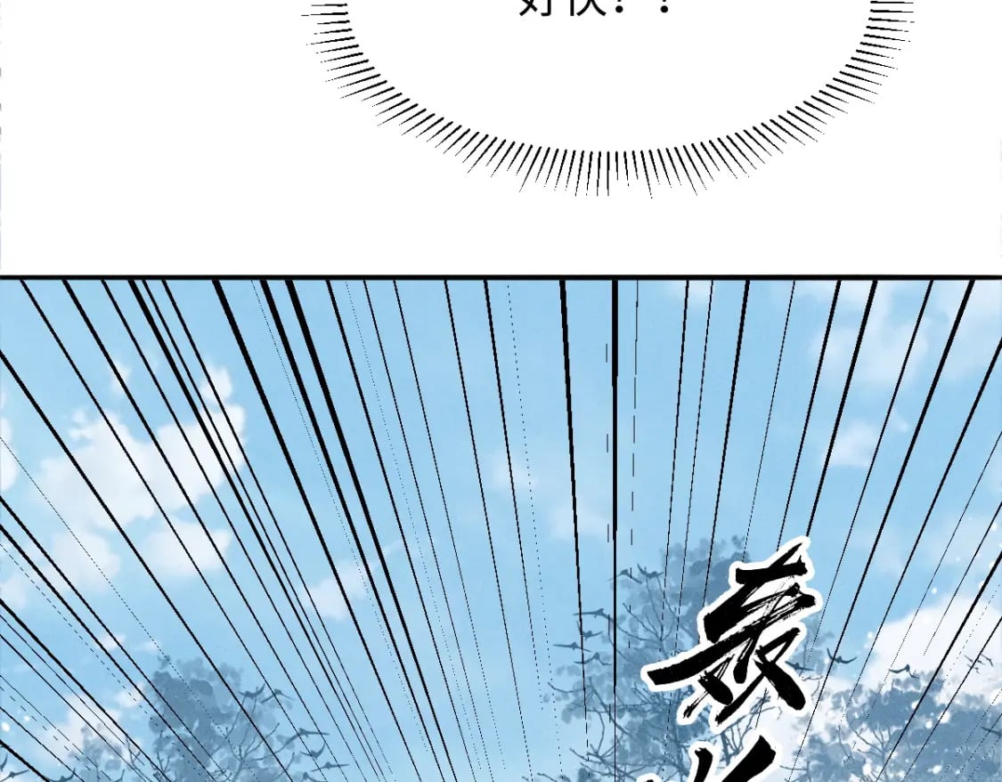 第9话 天道害人！67