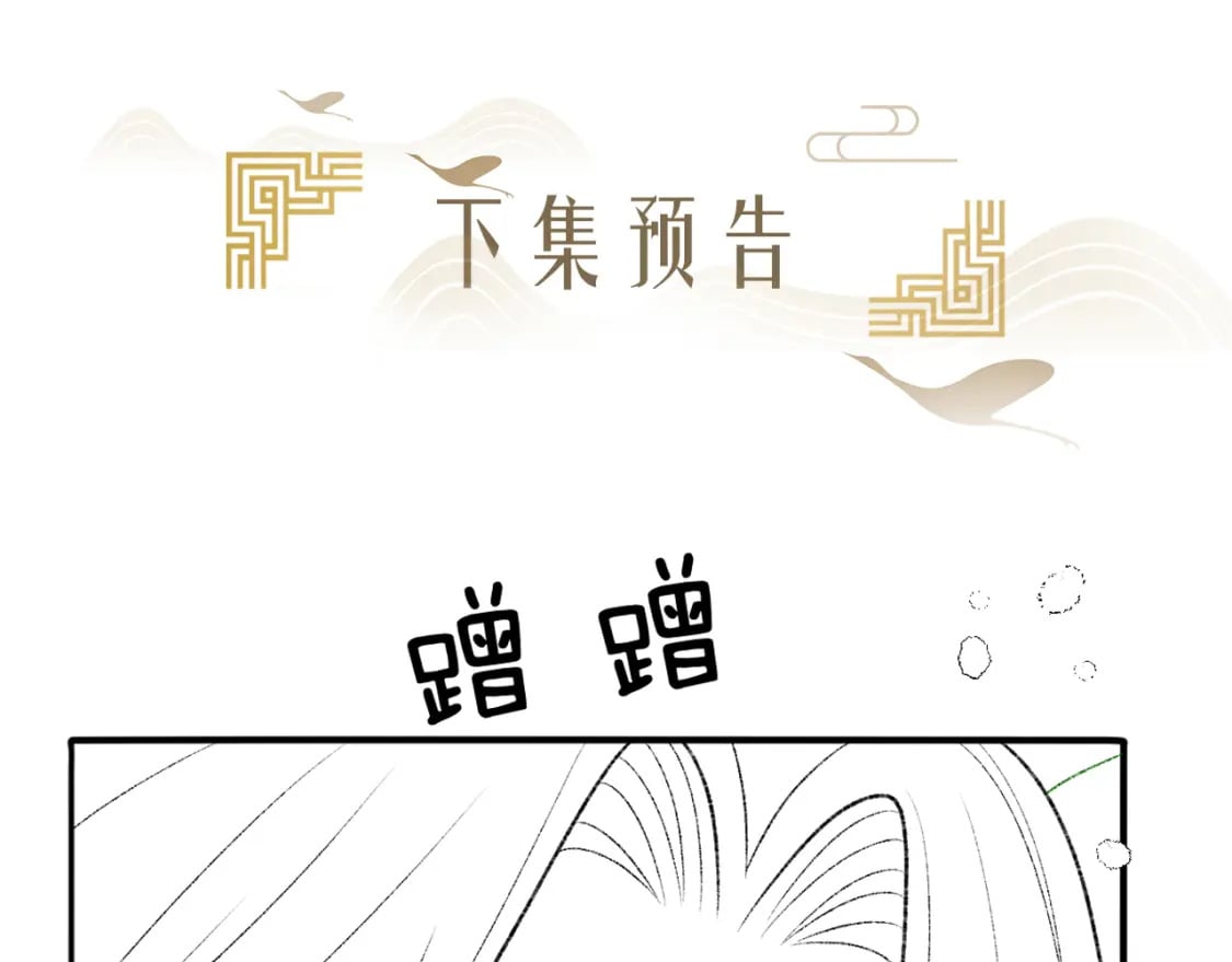 第26话 不想伤害他123