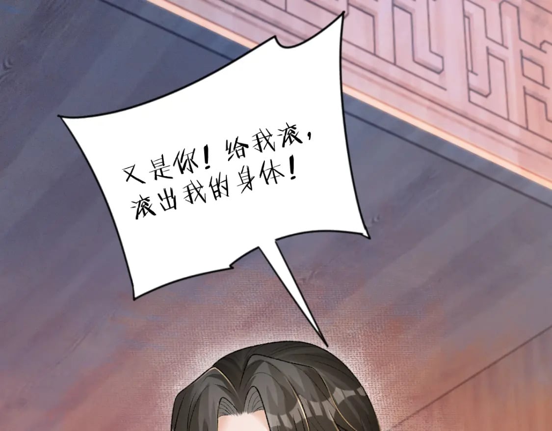 第一季完结 不许离开我71