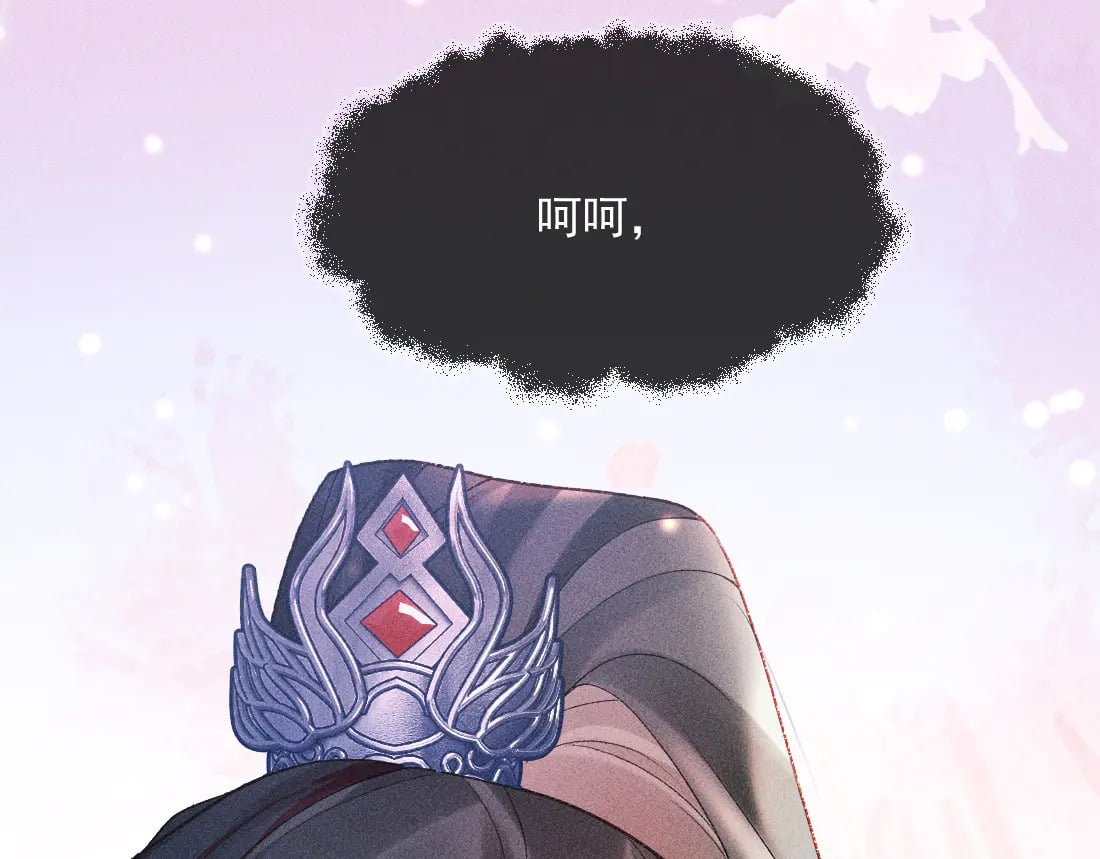 第1话 恶毒师尊病娇娃18