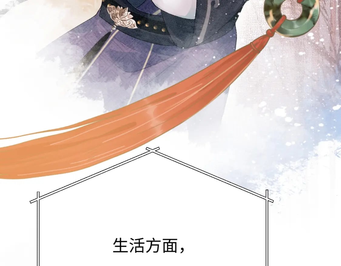 第5话 你是最好的！87