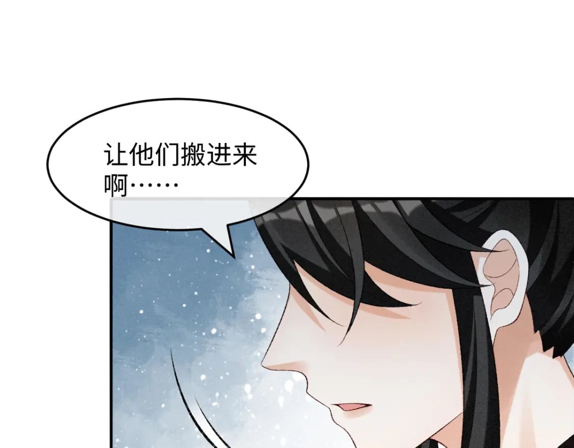 第12话 徒弟的小心机27
