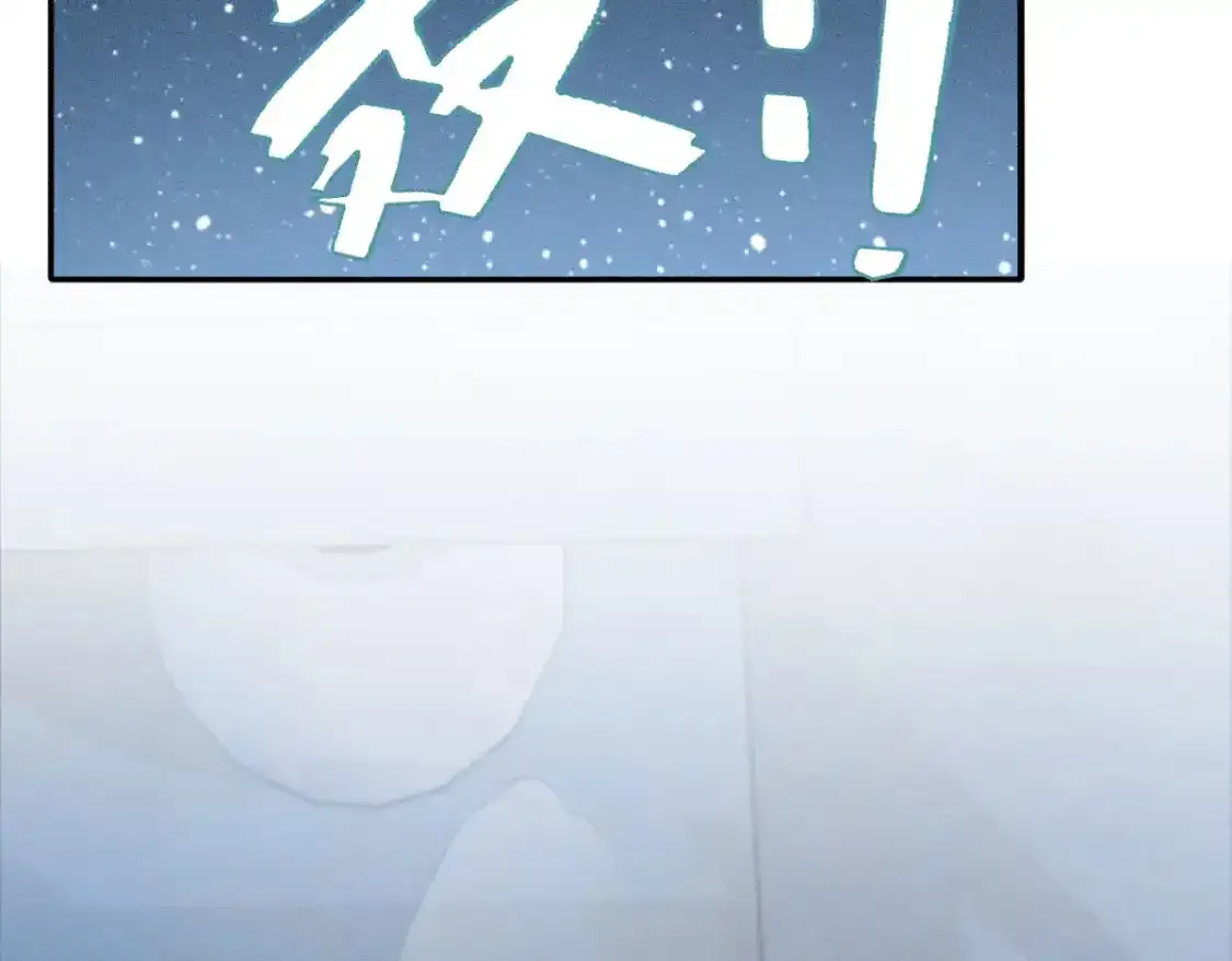第3话 和师尊一起睡~103