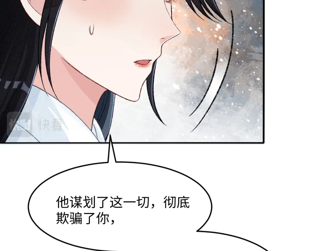第21话  放下执念60