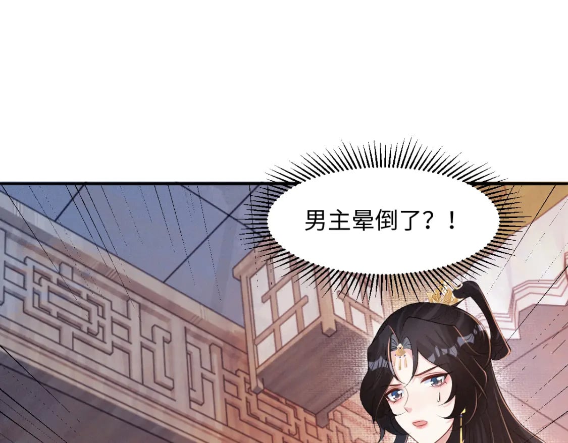 第一季完结 不许离开我49