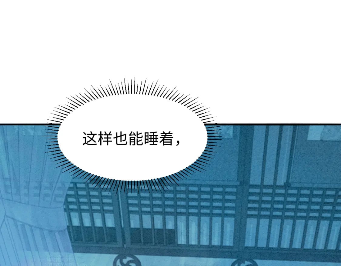 第15话 同房81
