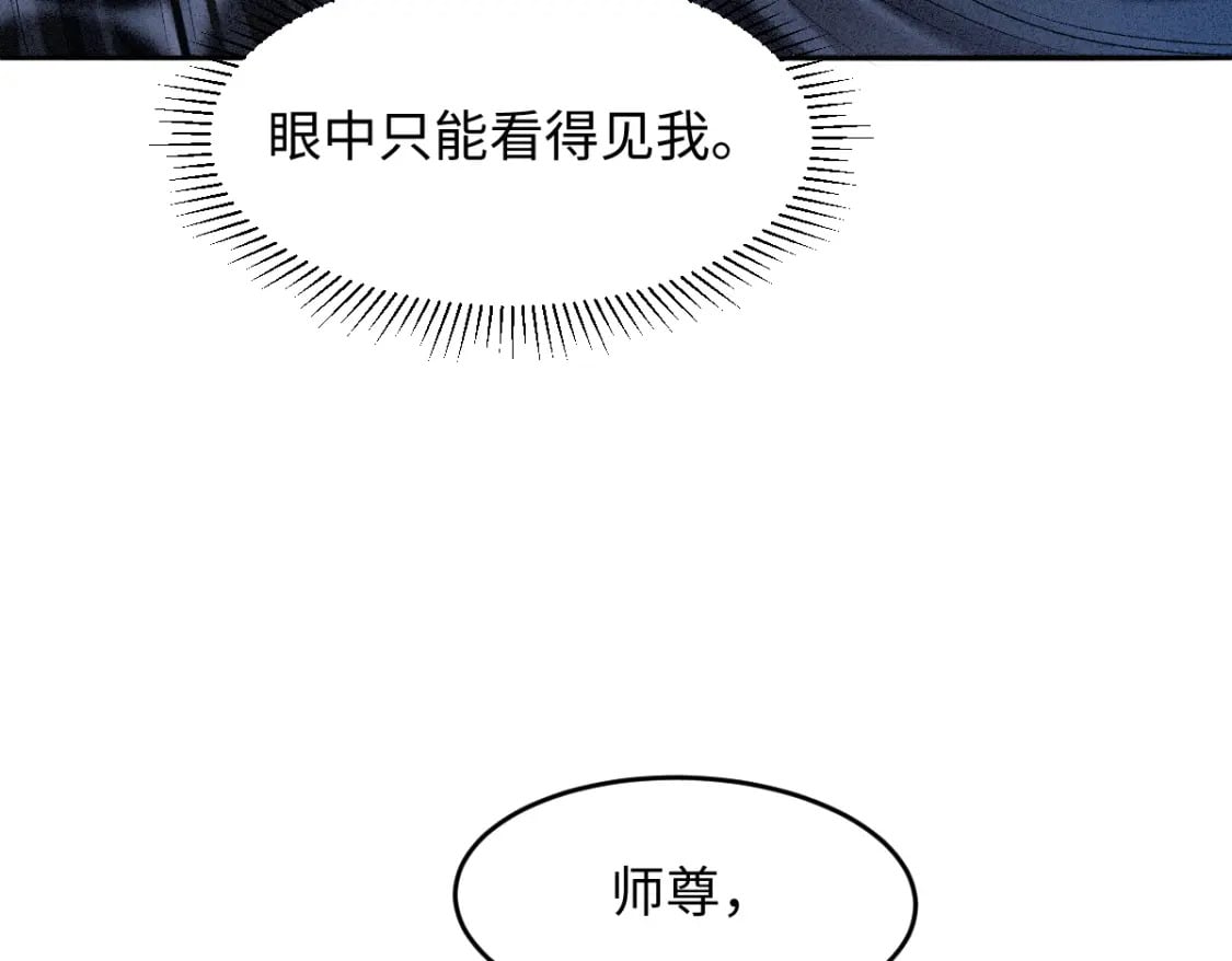 第11话 梦魔52