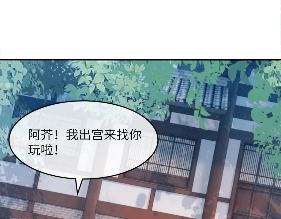 第17话 新的身份103