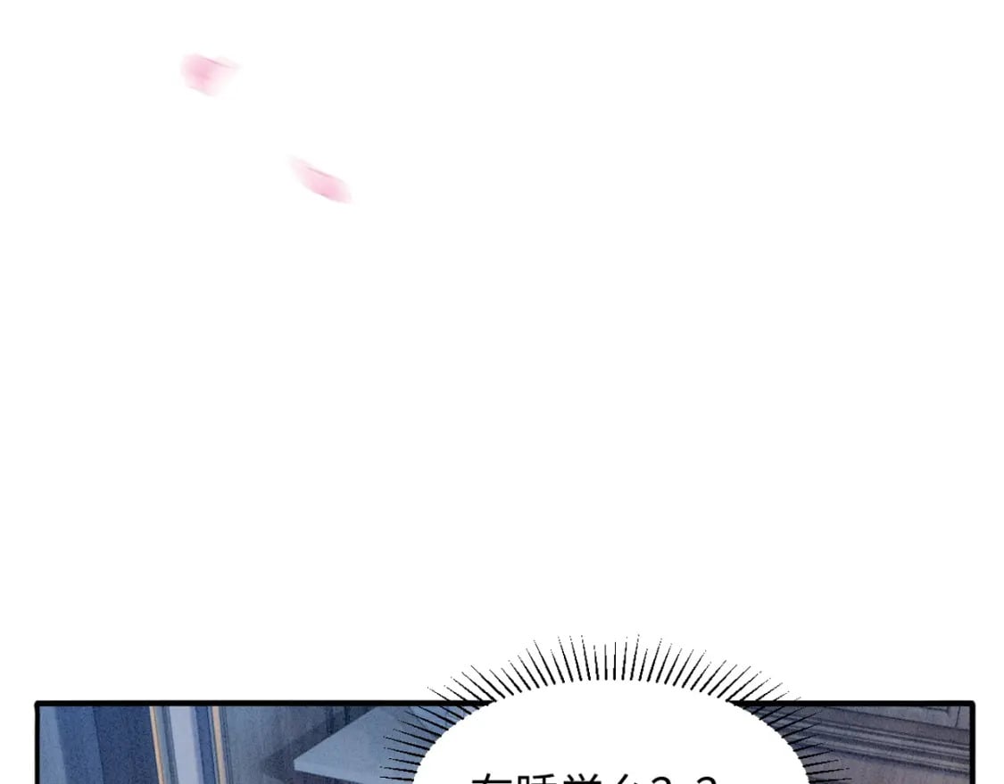 第6话 崽崽生气了，怎么哄？152