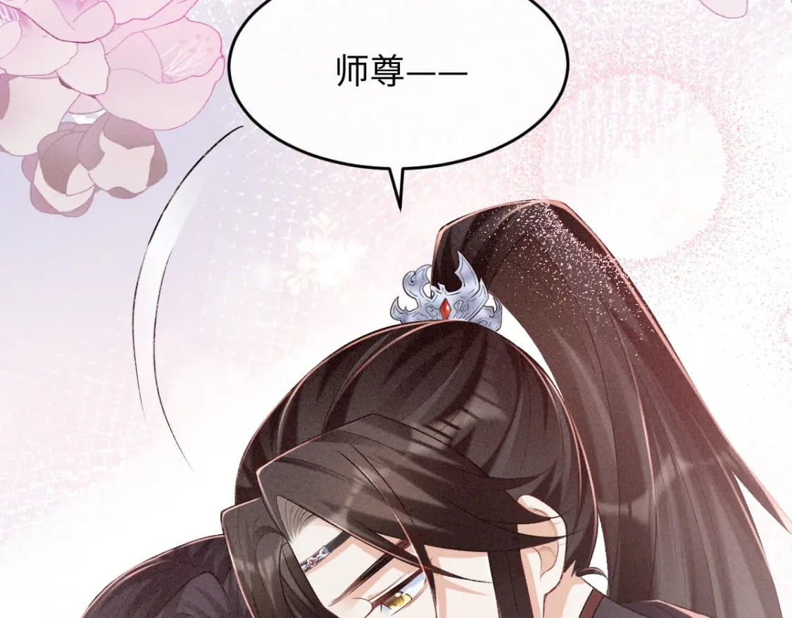 第6话 崽崽生气了，怎么哄？134
