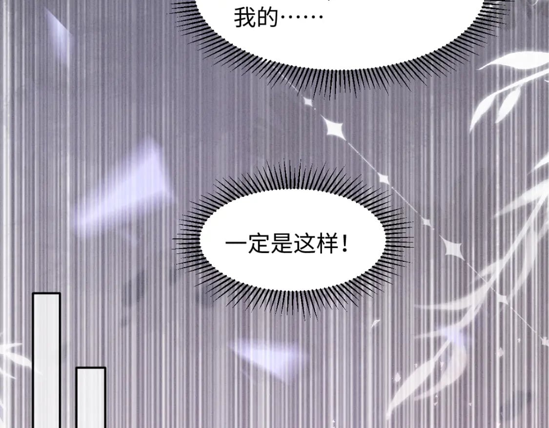 第一季完结 不许离开我23