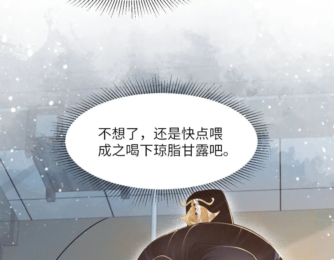 第27话 无意识行为47