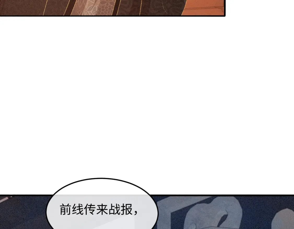 第19话 公主身死40