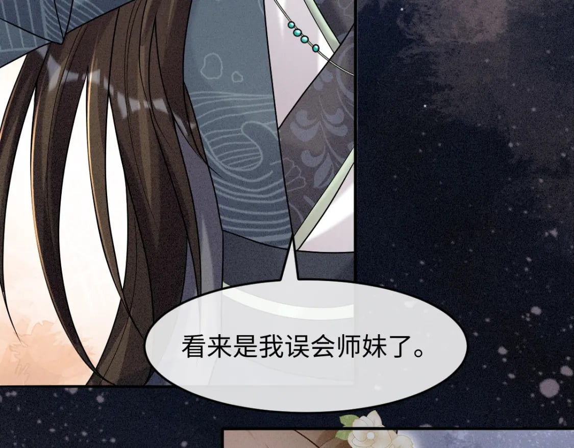 第11话 梦魔8