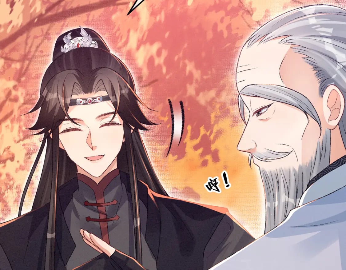 第25话 只要师尊45