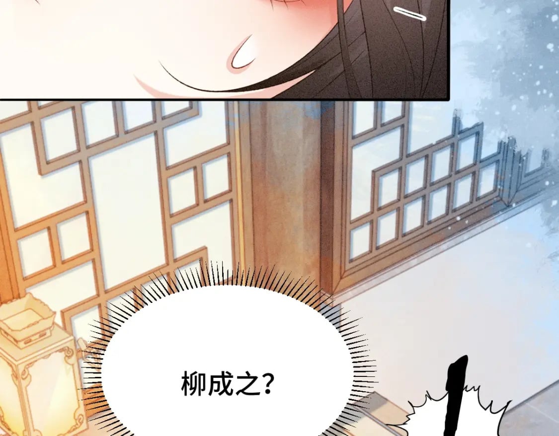 第4话 小粘人精7