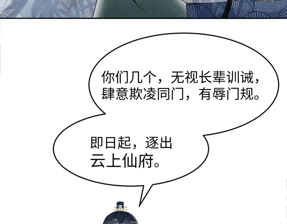第5话 你是最好的！38