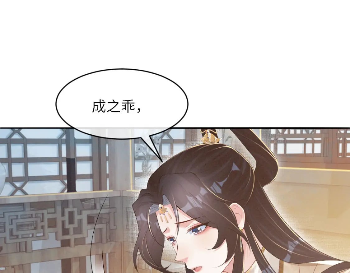 第27话 无意识行为50