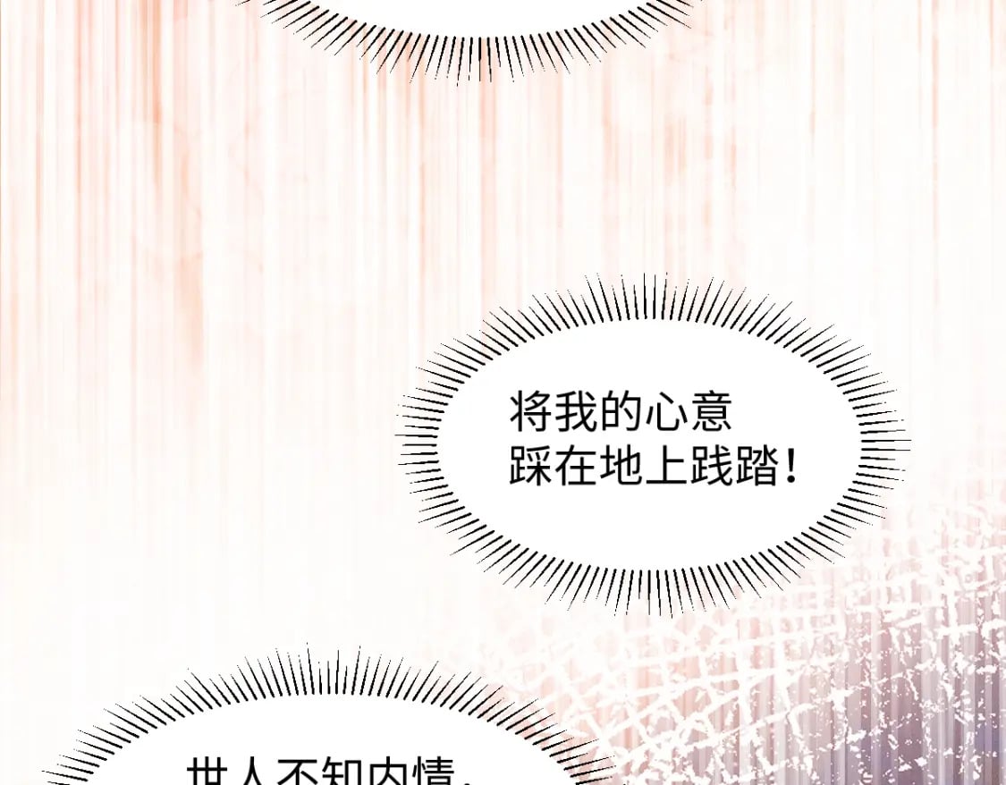 第11话 梦魔20