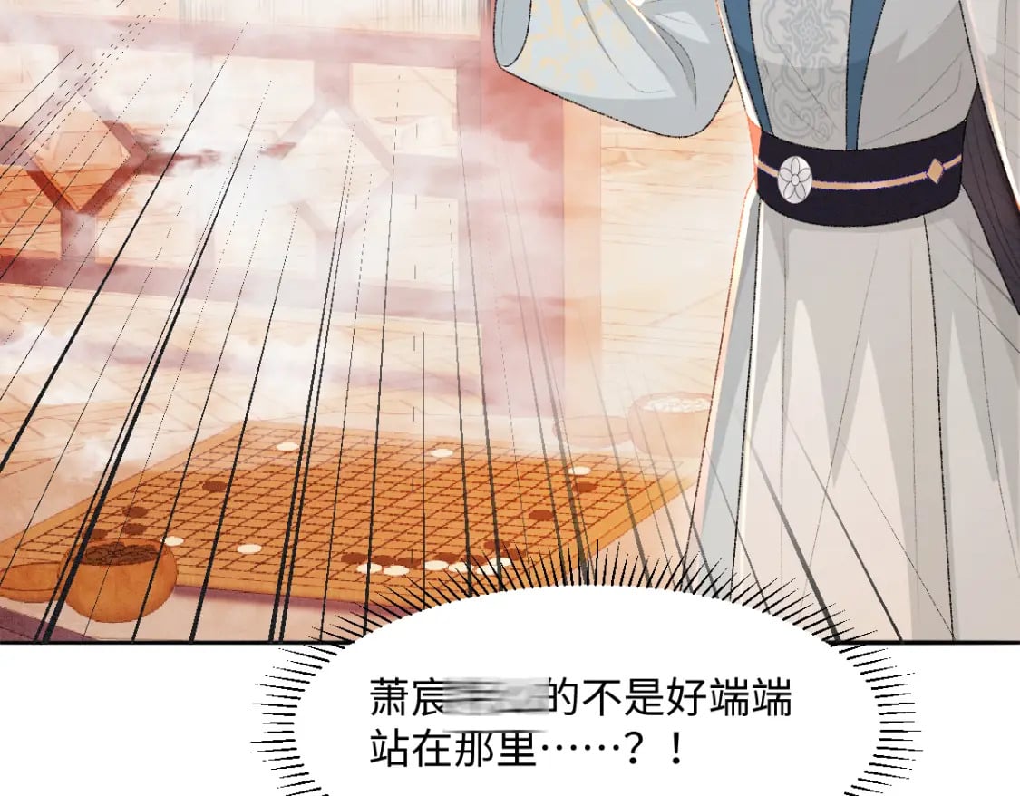 第25话 只要师尊67