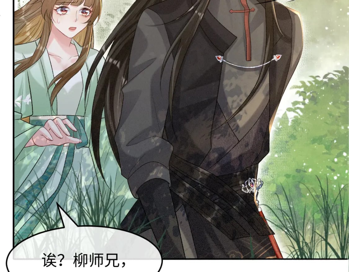 第13话 美女你谁？44
