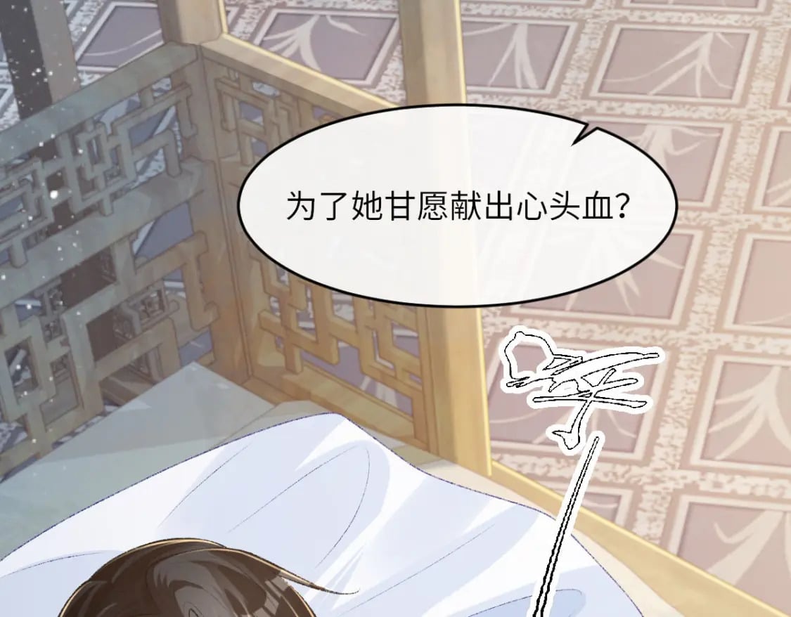 第27话 无意识行为99