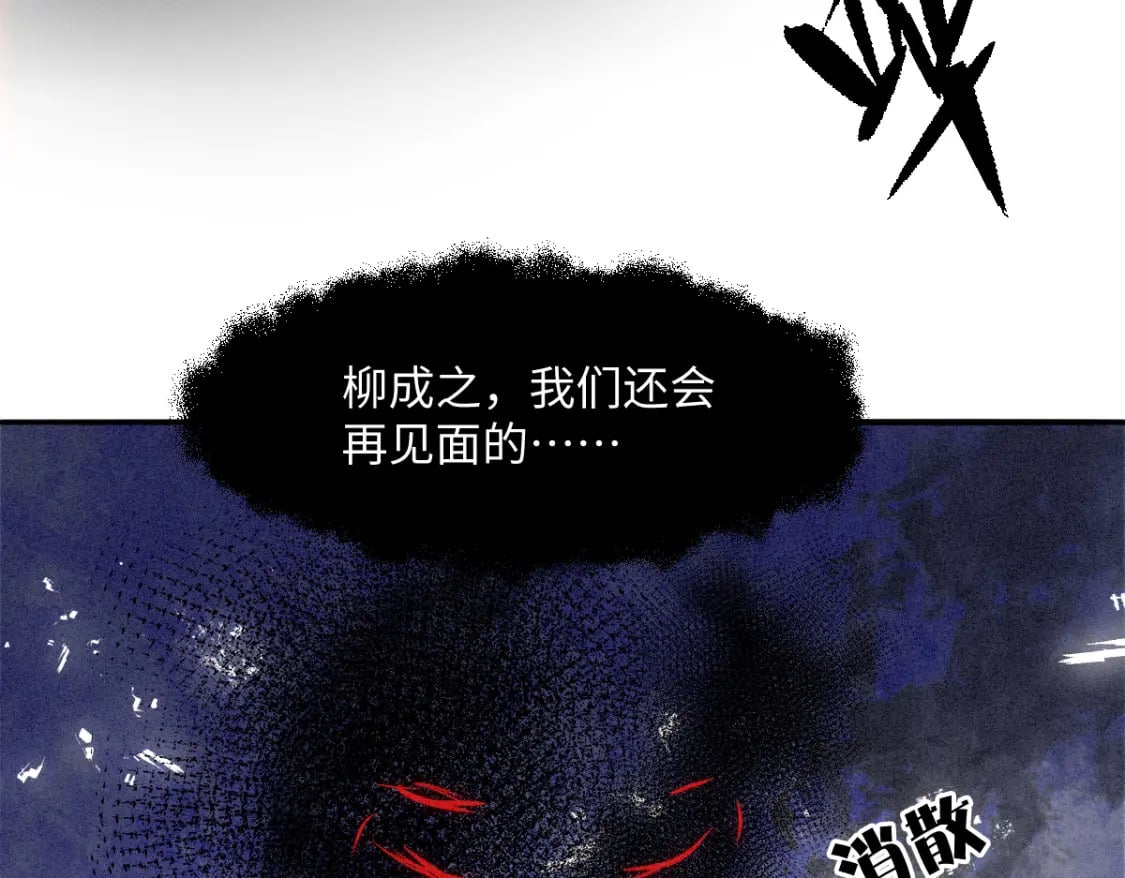 第20话 她让人动心57