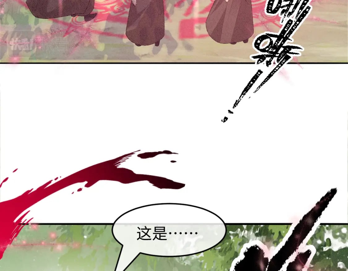 第13话 美女你谁？92